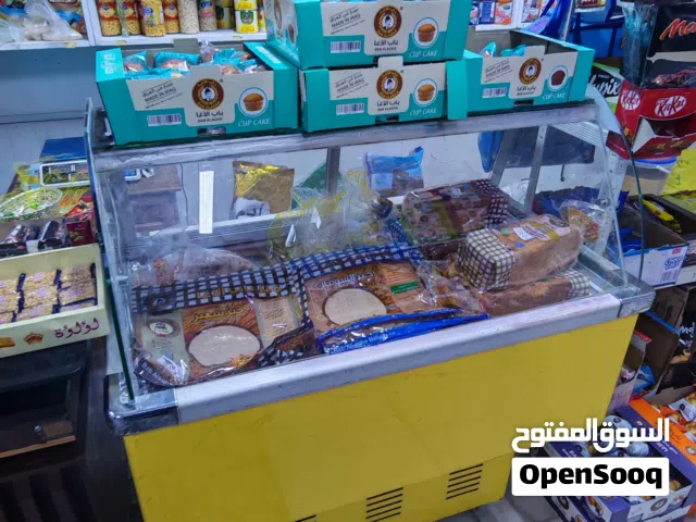 عارضة  تجميد