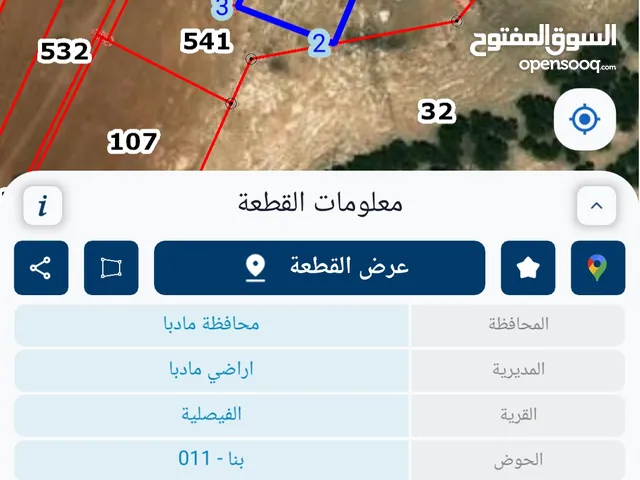 Mixed Use Land for Sale in Madaba Al-Faisaliyyah