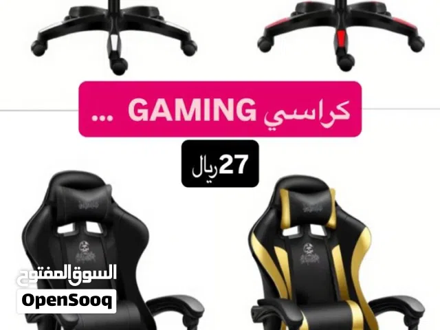كرسي جيمر جوده ممتازه