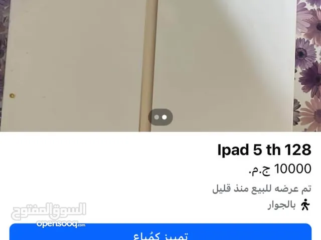 Apple Others 128 GB in Qena