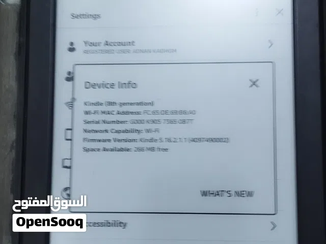 جهاز كندل الاصدار الثامن للبيع