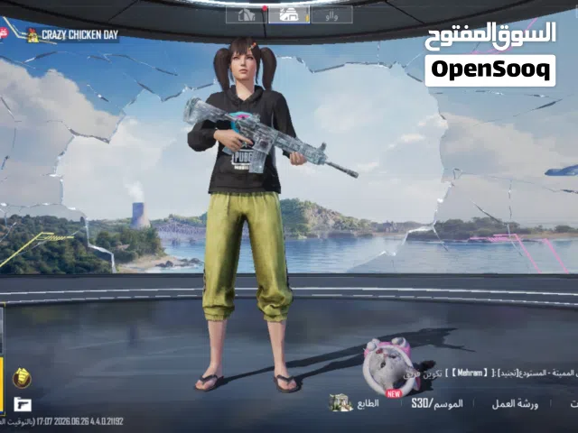 Pubg Accounts and Characters for Sale in Al Batinah