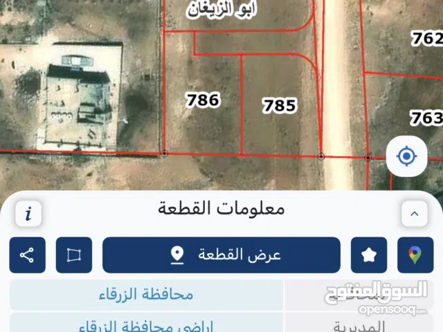 Residential Land for Sale in Zarqa Abu Al-Zighan