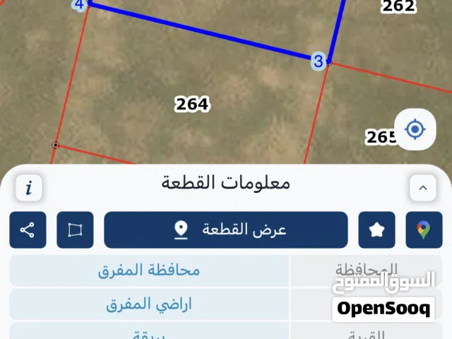 Residential Land for Sale in Mafraq Other