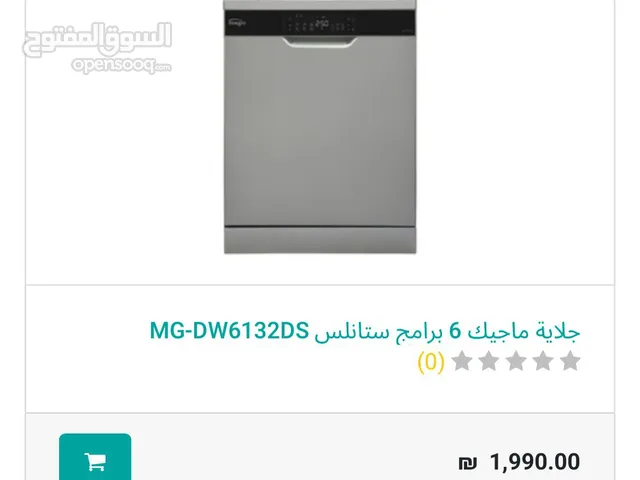 جلاي للبيع
