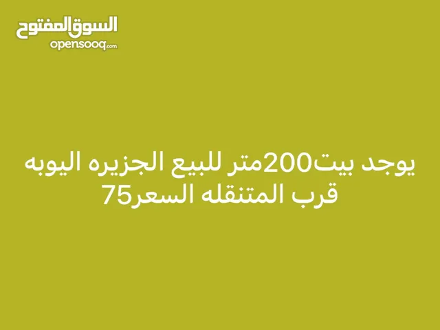 يوجد جميع قطع اراضي في قضاء شط العرب وصف مهم