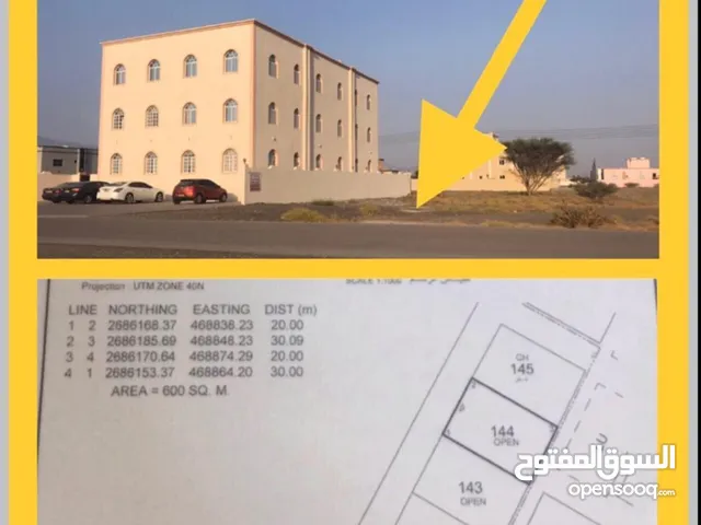 ارض سكنية في صحار حي الرفعة المربع 2
