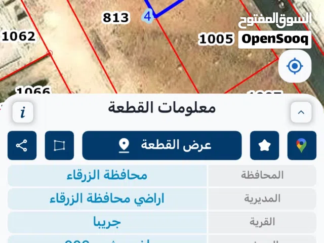 ارض للبيع الزرقاء ضاحية المدينة المنورة