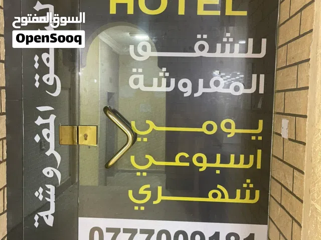 Furnished Daily in Aqaba Other