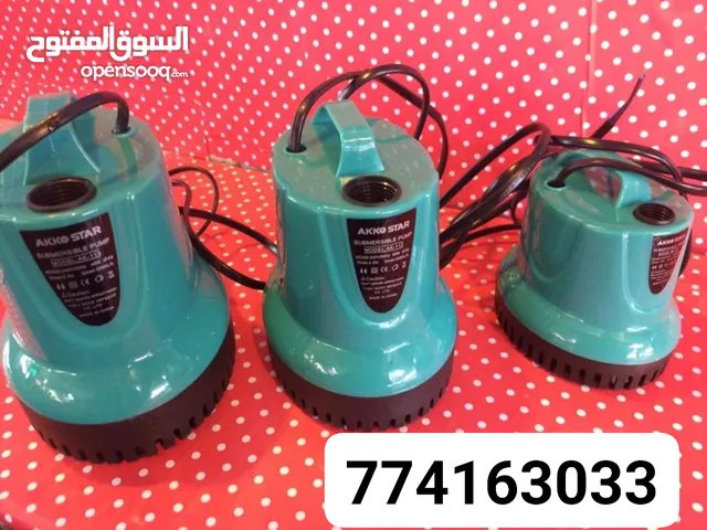 غطاسات نافوره