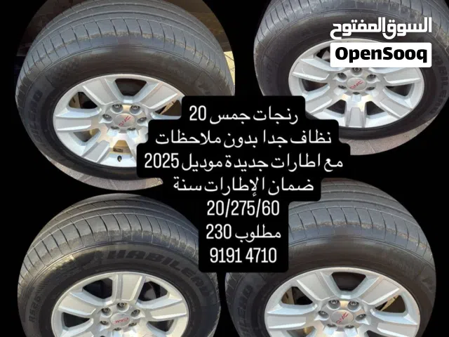 رنجات جمس وكاله 20