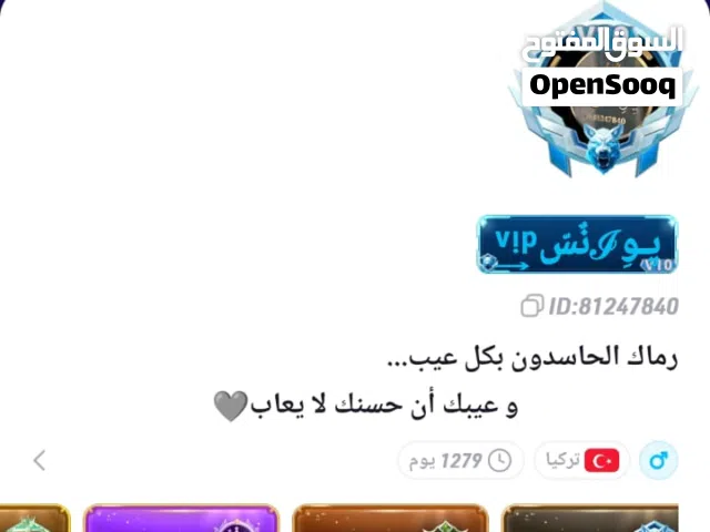 Xbox One X Xbox for sale in Muscat