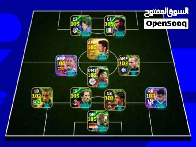 الربط تكون فقط efootball اللعبه