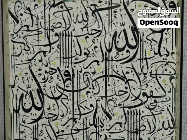 لوحة حائط اكريليك