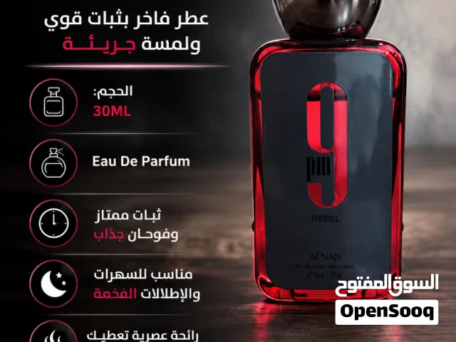 عطر فاخر بثبات قوي ولمسة جريئة PM9 Rebel من Afnan الحجم: 30ML Eau De Parfum ثبات ممتاز التفصيل