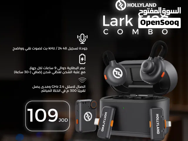 Hollyland Lark M2S هولي لاند مايكروفون لارك ام 2 اس