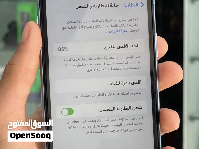 للبيع ايفون XR