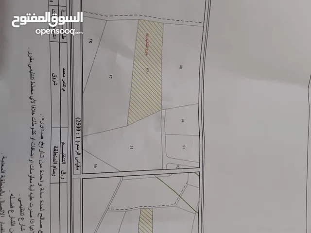 Commercial Land for Sale in Amman Alkhashafia
