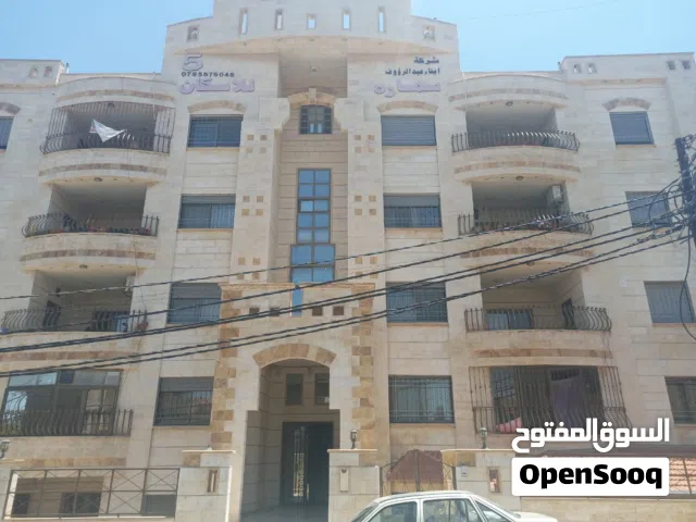 شقة مميزة للايجار
