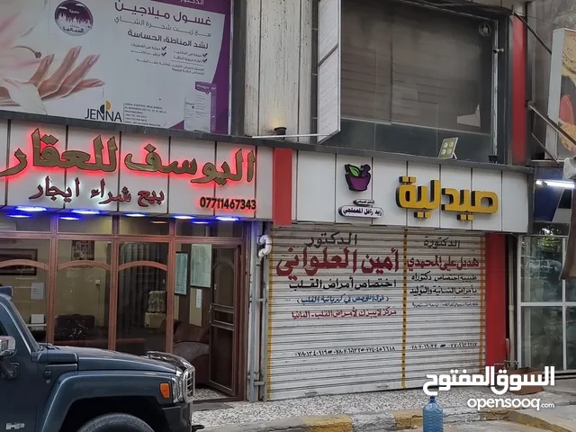عمارة للبيع في المنصور وعيادات
