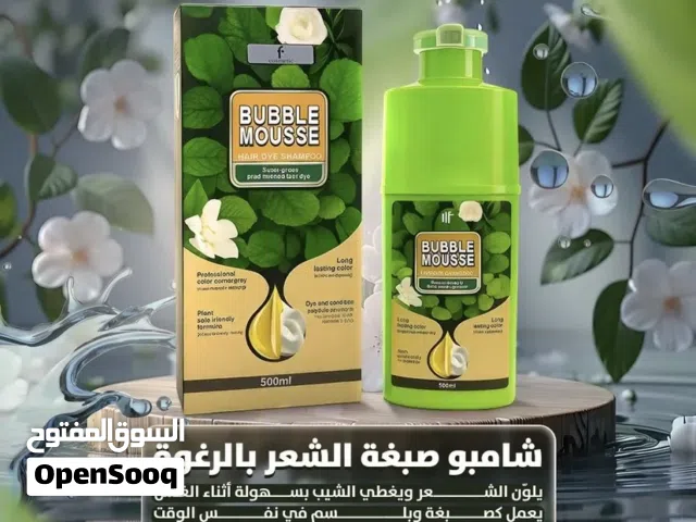 شامبو الاعشاب بالصبار والثوم