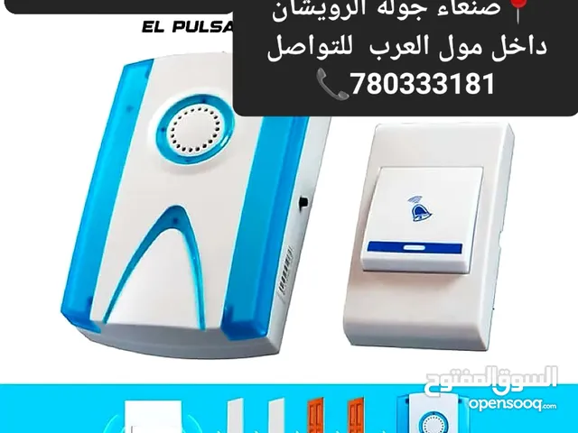 Miscellaneous for sale in Sana'a