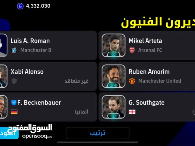 PES Accounts and Characters for Sale in Basra