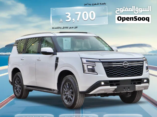 2026 نيسان باترول SE