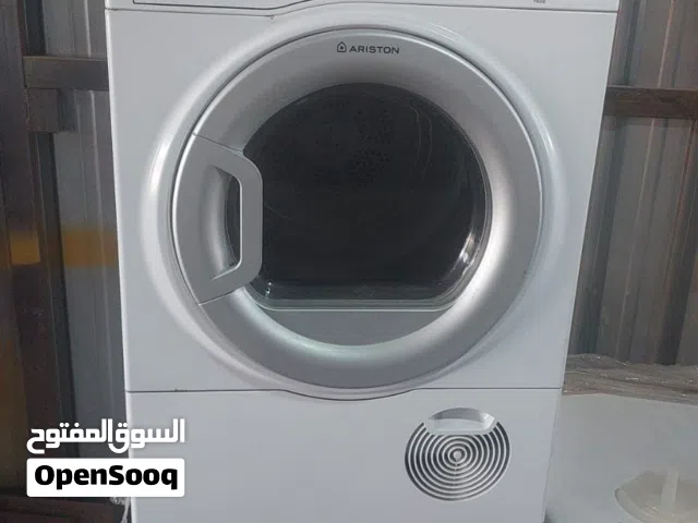 حماصة مع غساله