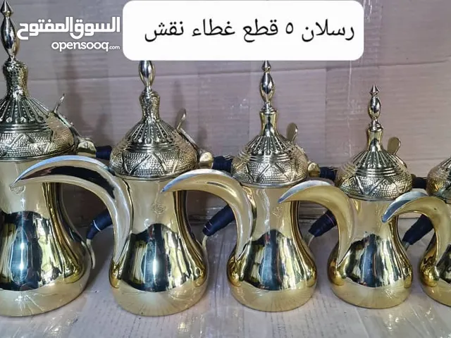 دلال ومناسف