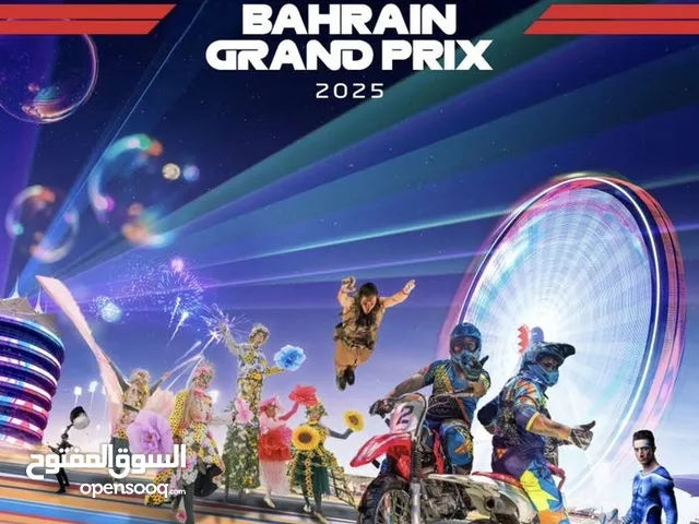 Need f1 tickets 1 or 2 tickets مطلوب تذاكر فورملا تذكره او تذكرتين سعر التذكره لا تزيد عن 20