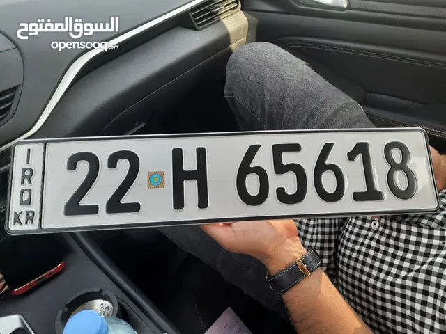 Used Nissan Altima in Baghdad