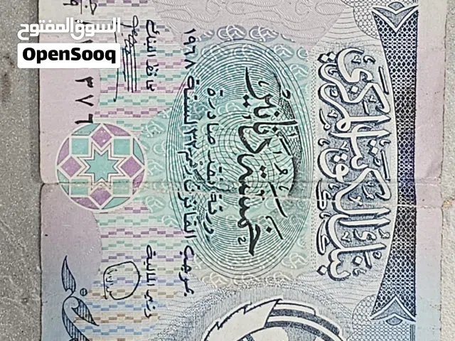 عملة ورقية فئة 5 دنانير