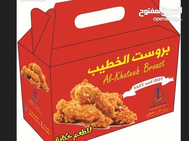 تصميم كراتين منتجات - منيو - شعارات - كليشات