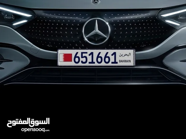 بيعة سريعة رقم مميز للبيع لأعلى سعر