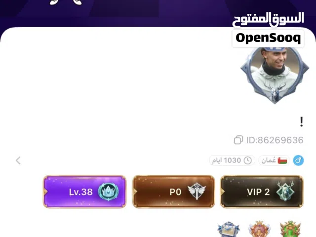 توب توب مشحون فيه
