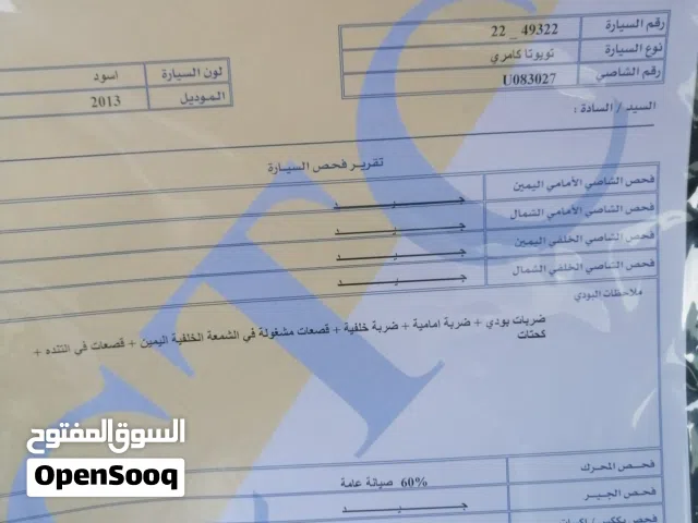 2013 تويوتا كامري XLE
