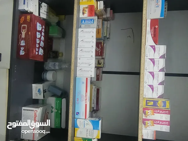 عيادة ومختبر طبي للبيع