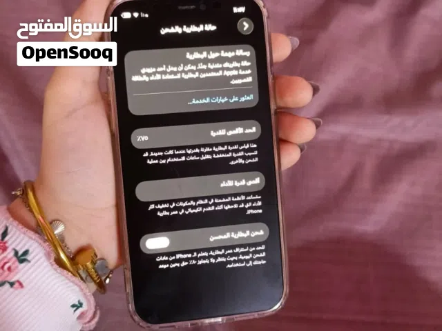 Apple iPhone 12 Pro 256 GB in Irbid