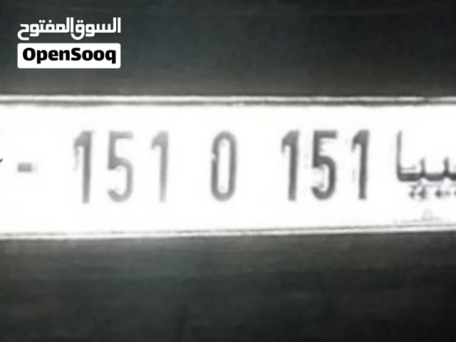 رقم لوحة مميزة للبيع