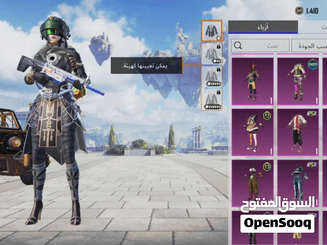 حساب ببجي موبايل