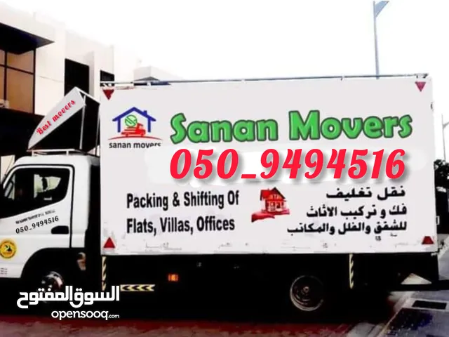 SANAN Furniture Movers  Professional movers and packer furniture movers all Emirates professional Mo