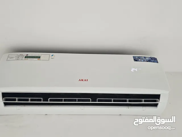 مكيف استخدام اول