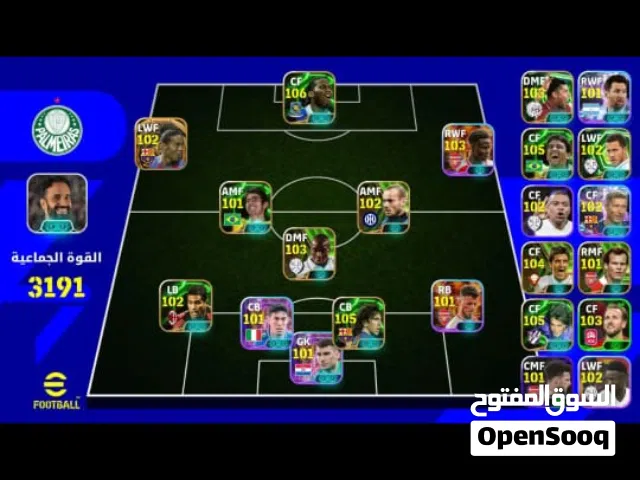 حساب بيس للبيع 500dh