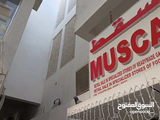 3 Floors Building for Sale in Muscat Ruwi