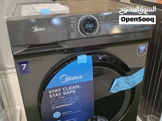 غسالة ميديا العالمية 7 كيلو لون سلفر بأفضل سعر شامل التوصيل والتركيب