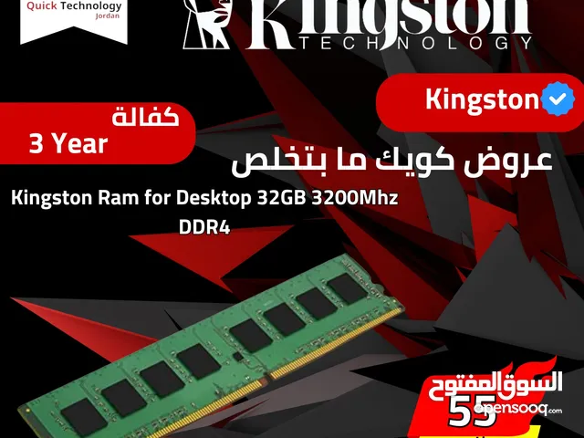 RAM PC  32GB 3200MHz   رام 32 جيجا بي سي سرعة 3200