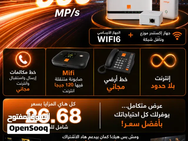 اقوى عرض في المملكة