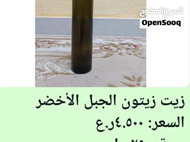 زيت زيتون بكر عضوي  الجبل الأخضر