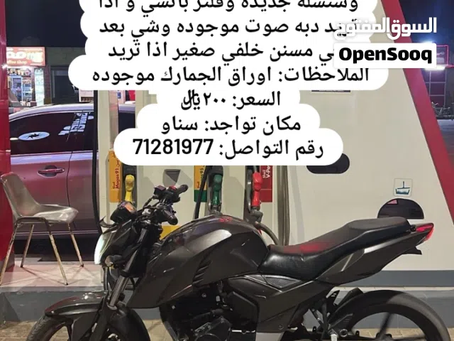 للبيع اباتشي